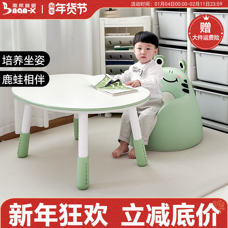 南希儿童沙发宝宝座椅婴儿卡通小沙发女孩男孩学坐凳可爱阅读坐椅