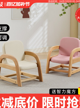 南希实木儿童沙发椅可调节升降宝宝坐椅吃饭阅读学坐椅幼儿园座椅