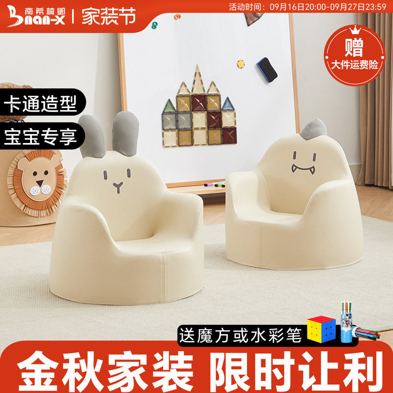 南希儿童沙发花生桌安全环保										
