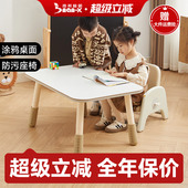 南希儿童方桌可升降学习桌宝宝绘画吃饭玩具桌婴幼儿学坐小沙发椅