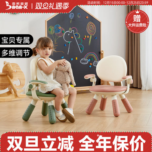 南希儿童沙发椅6档高度可调