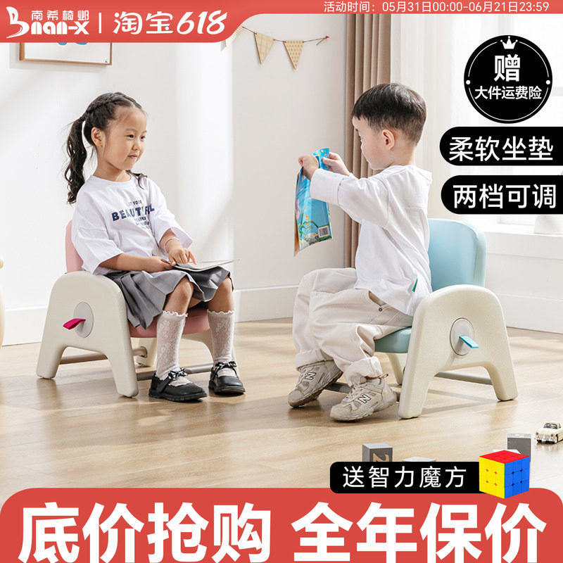 南希儿童沙发椅可调节升降花生桌宝宝小沙发婴幼儿学座椅学习桌椅