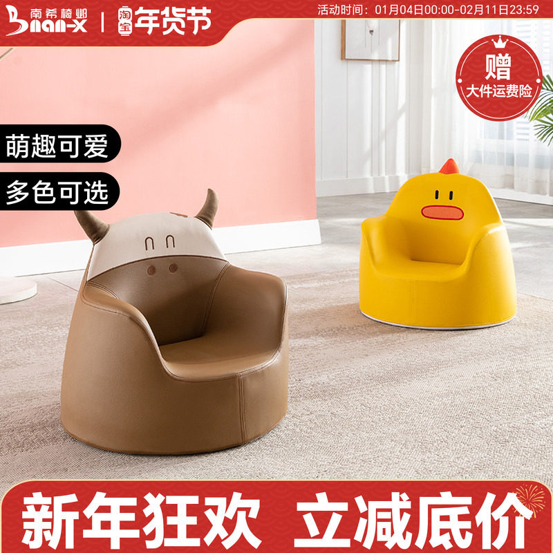 南希宝宝沙发可爱小沙发婴儿卡通座椅女孩公主读书角学坐儿童沙发