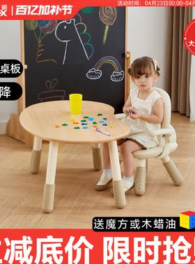 南希儿童沙发椅多功能调节幼儿学坐椅子扶手贝壳椅宝宝实木花生桌