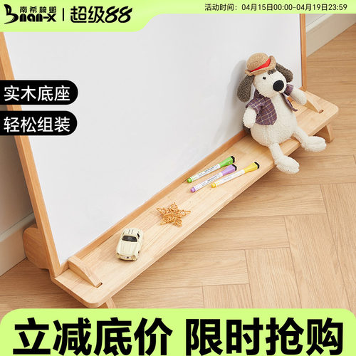 适用于南希实木儿童画板