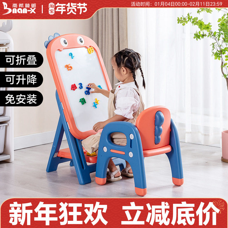 儿童画板磁性写字板幼儿支架式涂鸦板家用无尘白板宝宝可擦小黑板,玩具/童车/益智/积木/模型,画板,淘宝优惠券,粉丝福利购,淘宝优惠卷