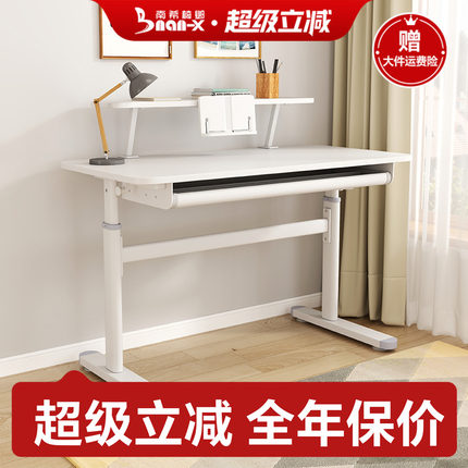 南希儿童学习桌可升降书桌小学生写字桌带书架实木家用办公电脑桌