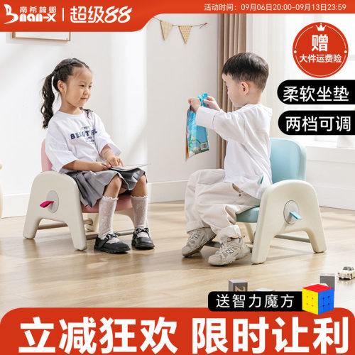南希儿童沙发椅可升降座垫