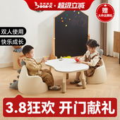 南希儿童双人花生桌四叶草宝宝桌六档升降调节涂鸦画画婴儿阅读桌