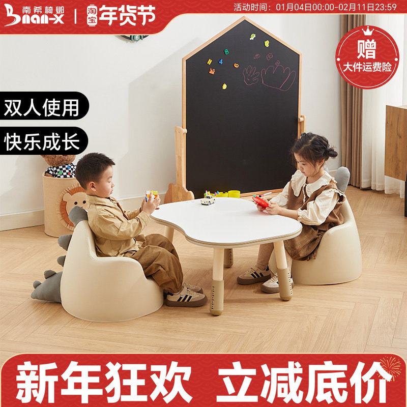 南希儿童双人花生桌四叶草宝宝桌六档升降调节涂鸦画画婴儿阅读桌,住宅家具,儿童桌/手工桌,淘宝优惠券,粉丝福利购,淘宝优惠卷