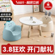 南希儿童花生桌可升降学习桌子婴儿画画阅读宝宝沙发幼儿桌椅套装