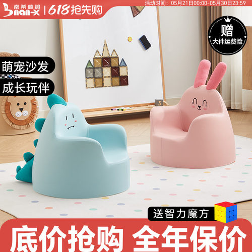 南希儿童沙发高弹海棉环保舒适