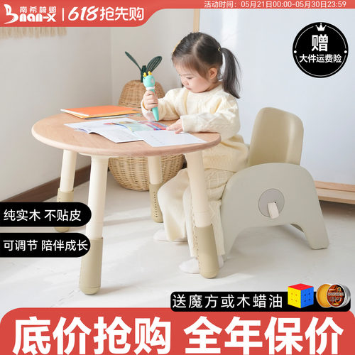 南希儿童沙发椅实木花生桌高度可调节宝宝座椅阅读画画桌环保桌子