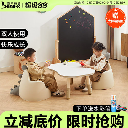 南希儿童双人桌硅胶包边六档高度