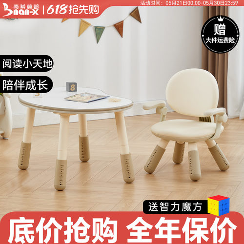 南希儿童贝壳椅高度可调多功能