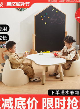 南希儿童双人花生桌四叶草宝宝桌六档升降调节涂鸦画画婴儿阅读桌