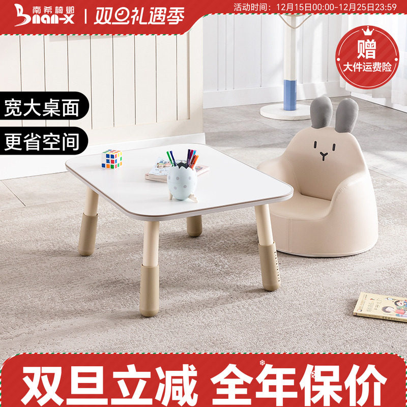 南希儿童方桌六档高度涂鸦桌面