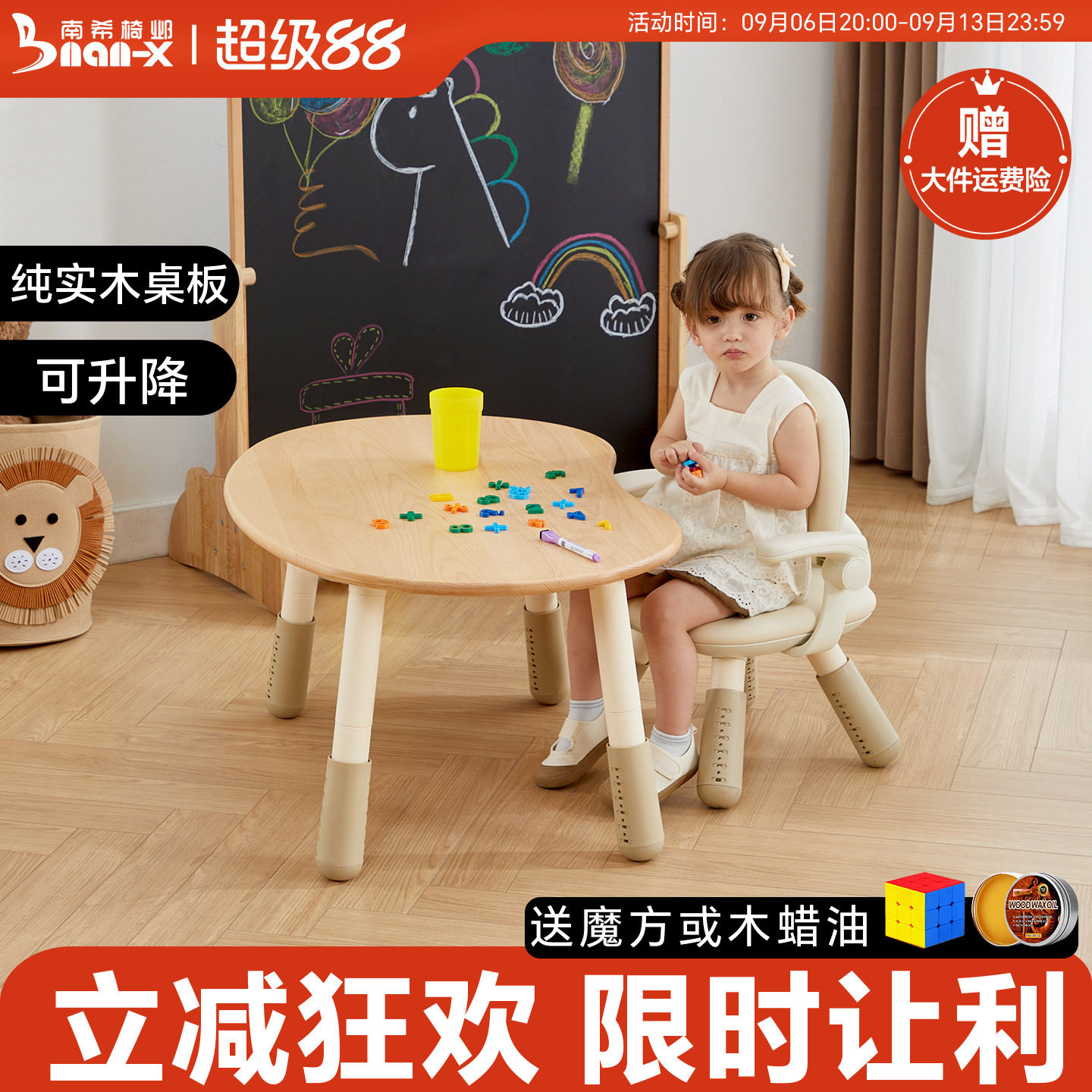 南希贝壳椅实木花生桌图片