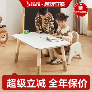 南希儿童方桌可升降学习桌宝宝绘画吃饭玩具桌婴幼儿学坐小沙发椅