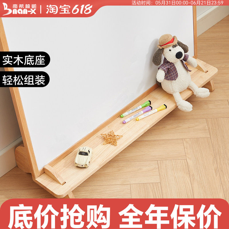 适用于南希实木儿童画板