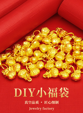 饰品首饰老首饰貔貅福袋葫芦生肖转珠吊坠手编红手绳diy配件生日