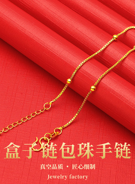 饰品首饰女士细手链时尚简约合仔链女士盒子手链