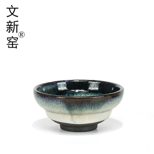 文新窑冰蓝窑变口杯葫芦杯 紫砂功夫茶杯茶盏陶瓷品茗杯闻香杯