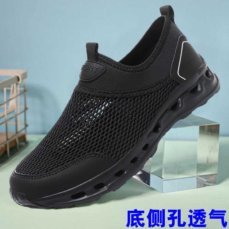 黑色单层网面镂空透气网鞋男夏季凉爽休闲套脚一脚蹬男鞋软底防滑