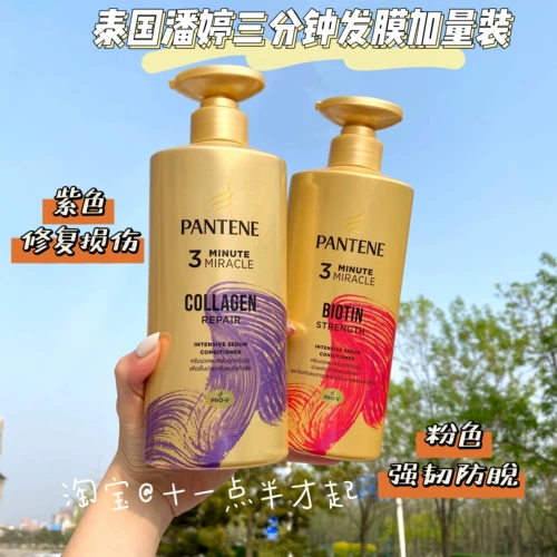 Кондиционер, питательная восстанавливающая маска для волос, эффект гладких волос, Таиланд, 450 мл