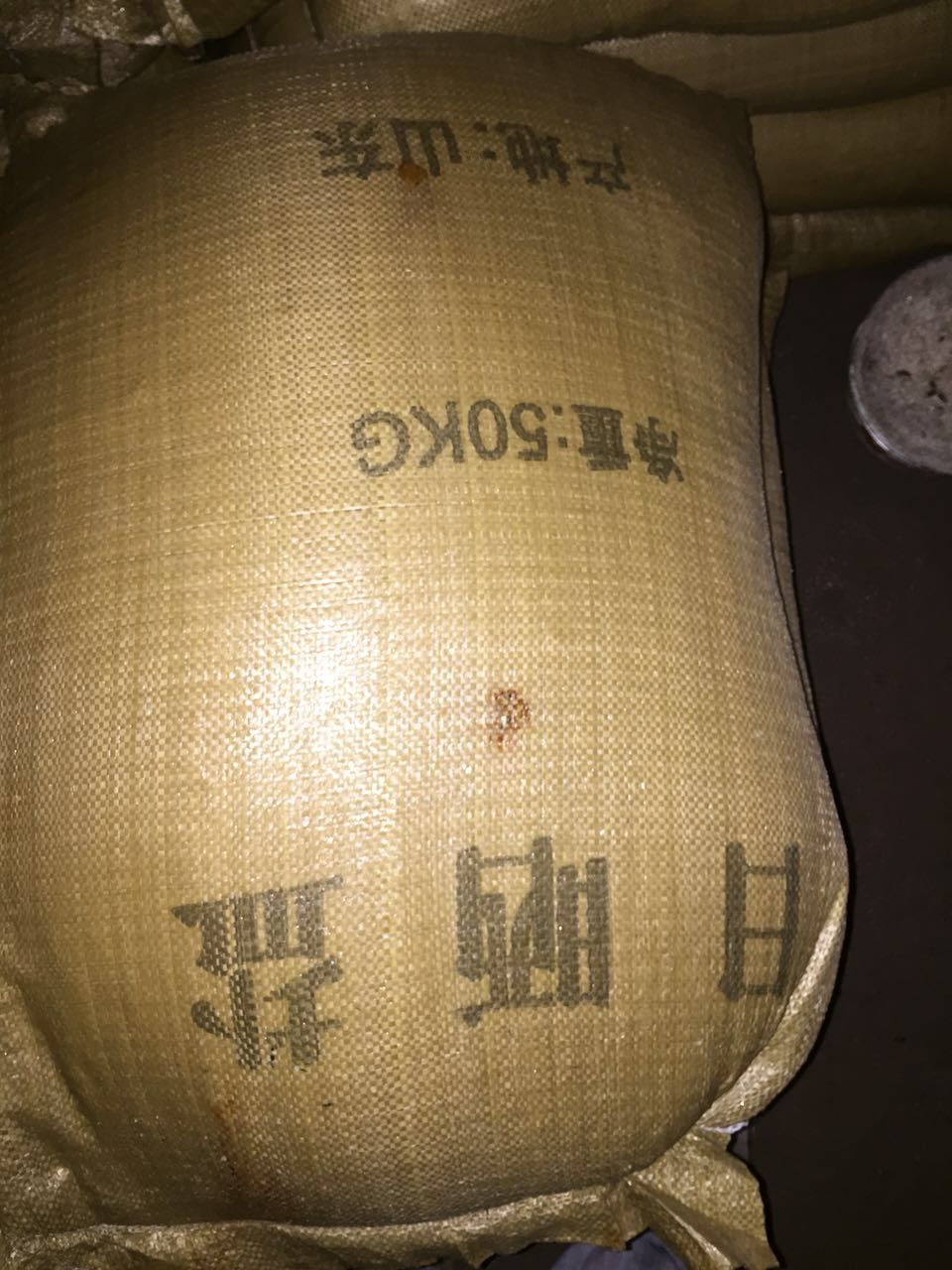 大颗粒粗盐100斤批发 发物流自提