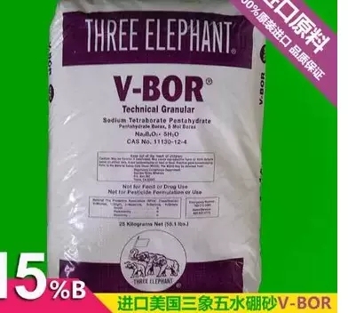 进口五水硼砂25公斤