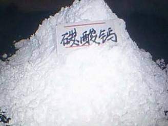 1250目轻质碳酸钙 25公斤一包 发物流自提