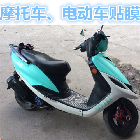 贴膜贴纸电瓶车贴画电动摩托车