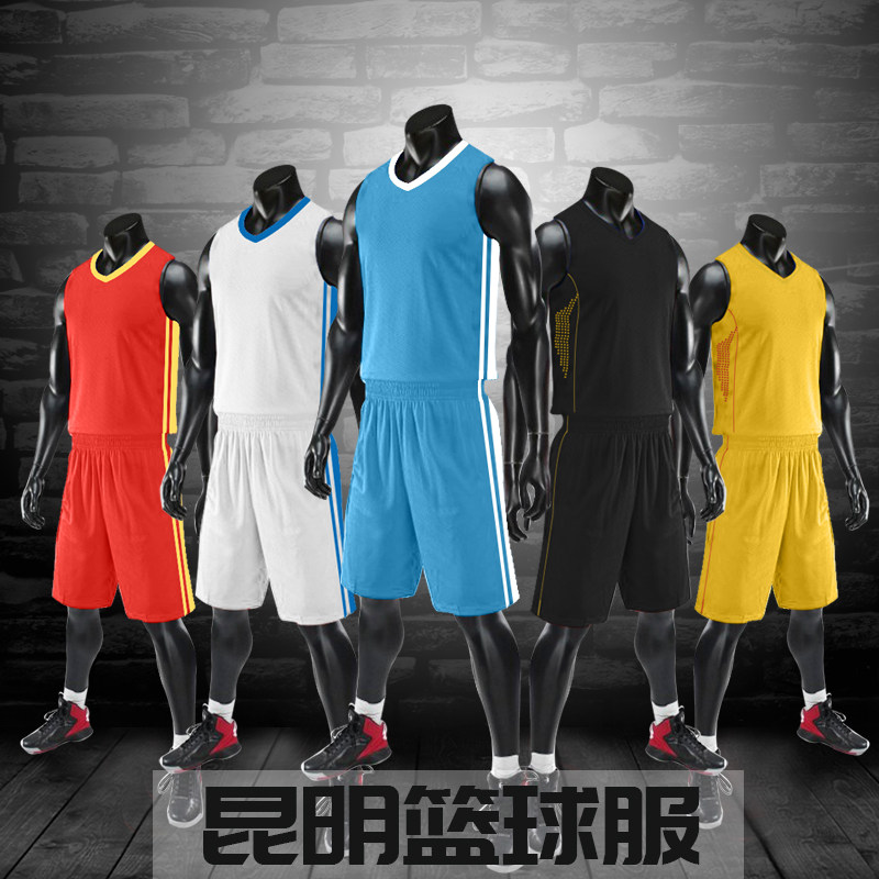 昆明学生比赛印字篮球服套装定制