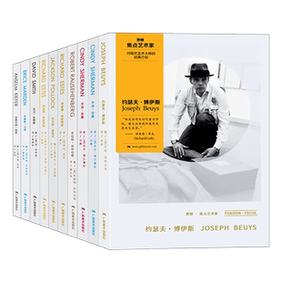 单本可选 费顿焦点艺术家9册 安塞尔姆.基弗+杰克逊.波洛克+罗伯特.劳申伯格+辛迪.舍曼等对现代艺术大师 绘画艺术修养启蒙书籍