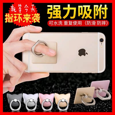 Support téléphone portable - Ref 1357722 Image 1