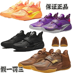 【凯里·欧文】安踏欧文一代酋长太极曜月氮科技实战低帮篮球鞋男