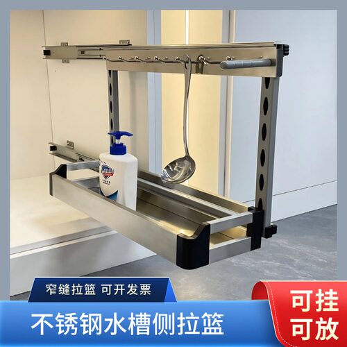 厨房下水槽置物架可调节抽拉式