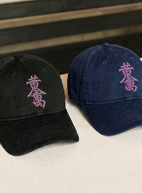 老友记同款黄金万两韩国情侣男女百搭显脸小鸭舌帽刺绣软顶棒球帽