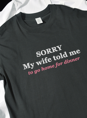 My wife told me夏季新款短袖t恤宽松休闲纯棉百搭男女情侣