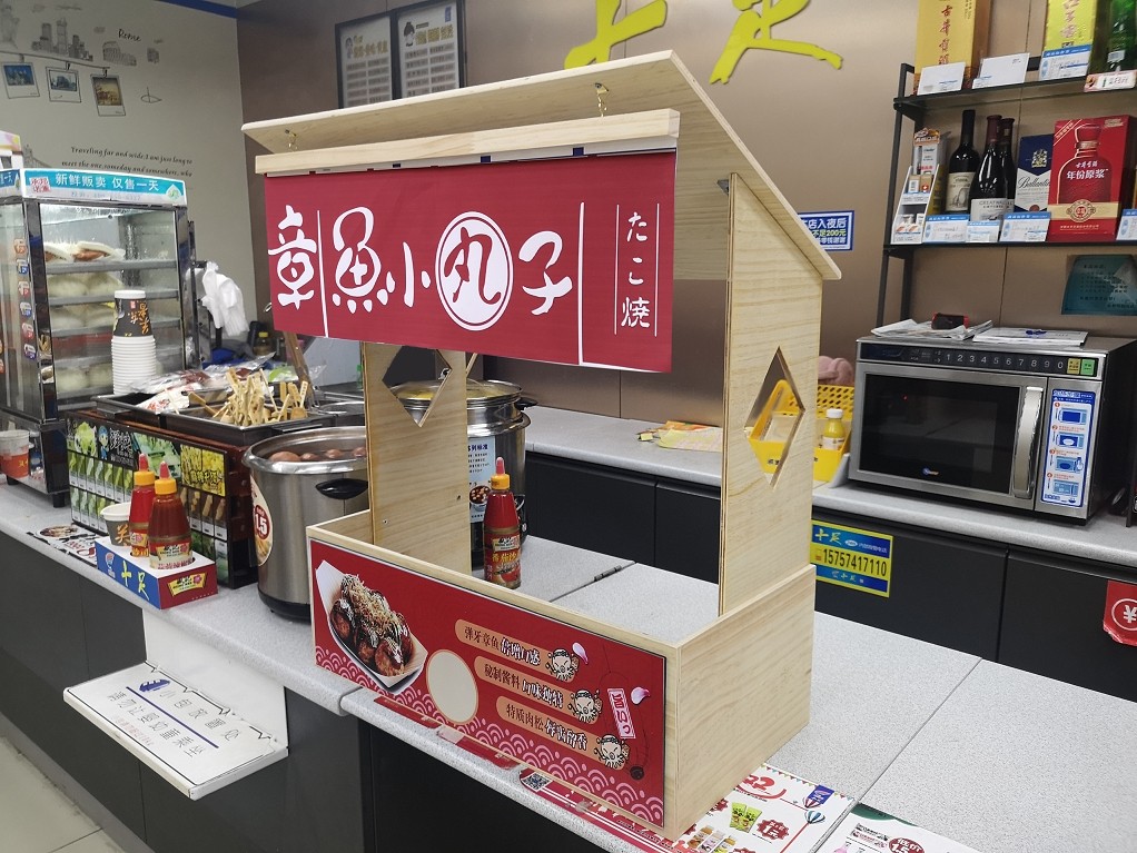 章鱼小丸子机器商用摆摊双板章鱼烧机燃气鱼丸炉电热蛋扯虾木屋架