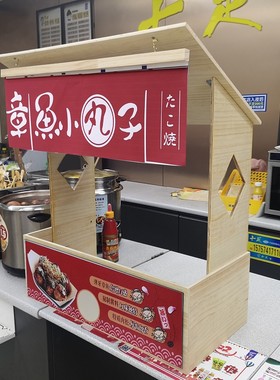 章鱼小丸子机器商用摆摊双板章鱼烧机燃气鱼丸炉电热蛋扯虾木屋架