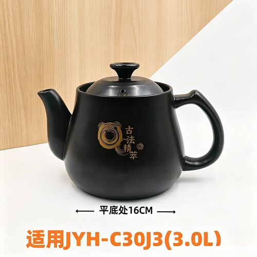 小熊煎药壶A30A1/S40D1中药煲