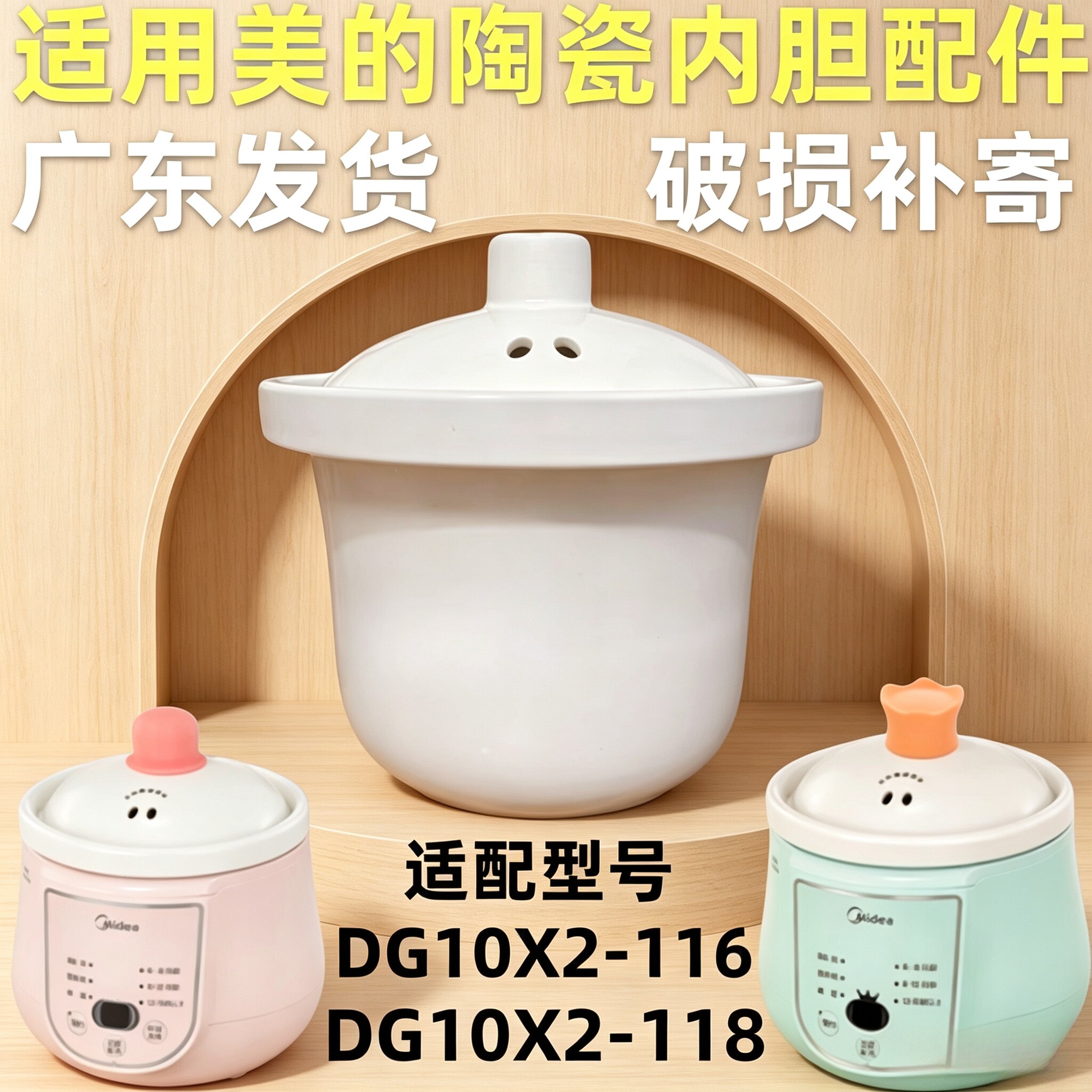 美的DG10X2陶瓷内胆炖锅汤锅1L升