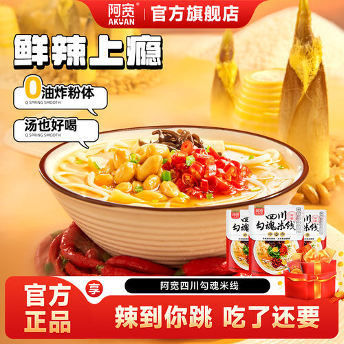 冲泡即食，6包料底