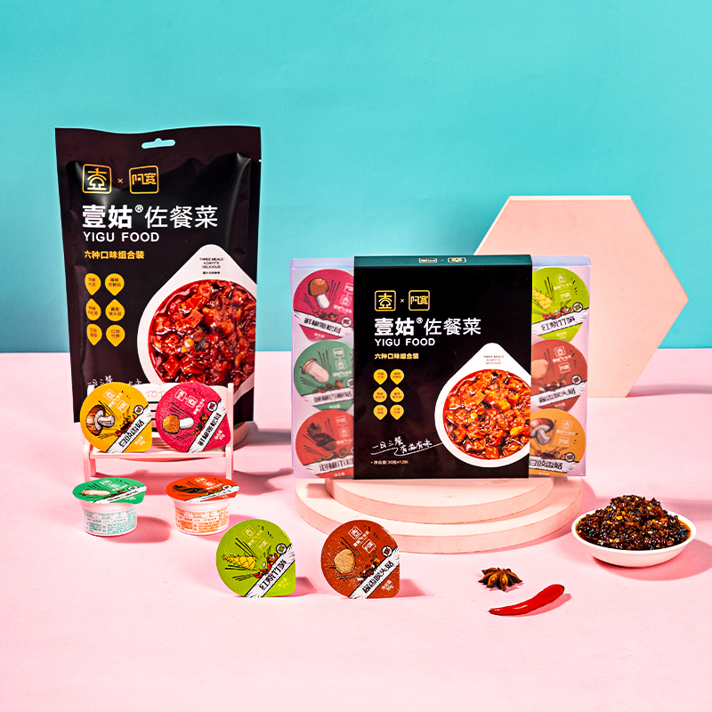 [Exclusive]Adorned Seasoning sauce Fresh pepper Agaricus blazei Combination 6in the Agri rice/Dried foods/Condiment , Condiment/Jam/Salad , Sauce , Seasoning sauce  category - from Buy2taobao.com to provide professional Taobao agent buy service