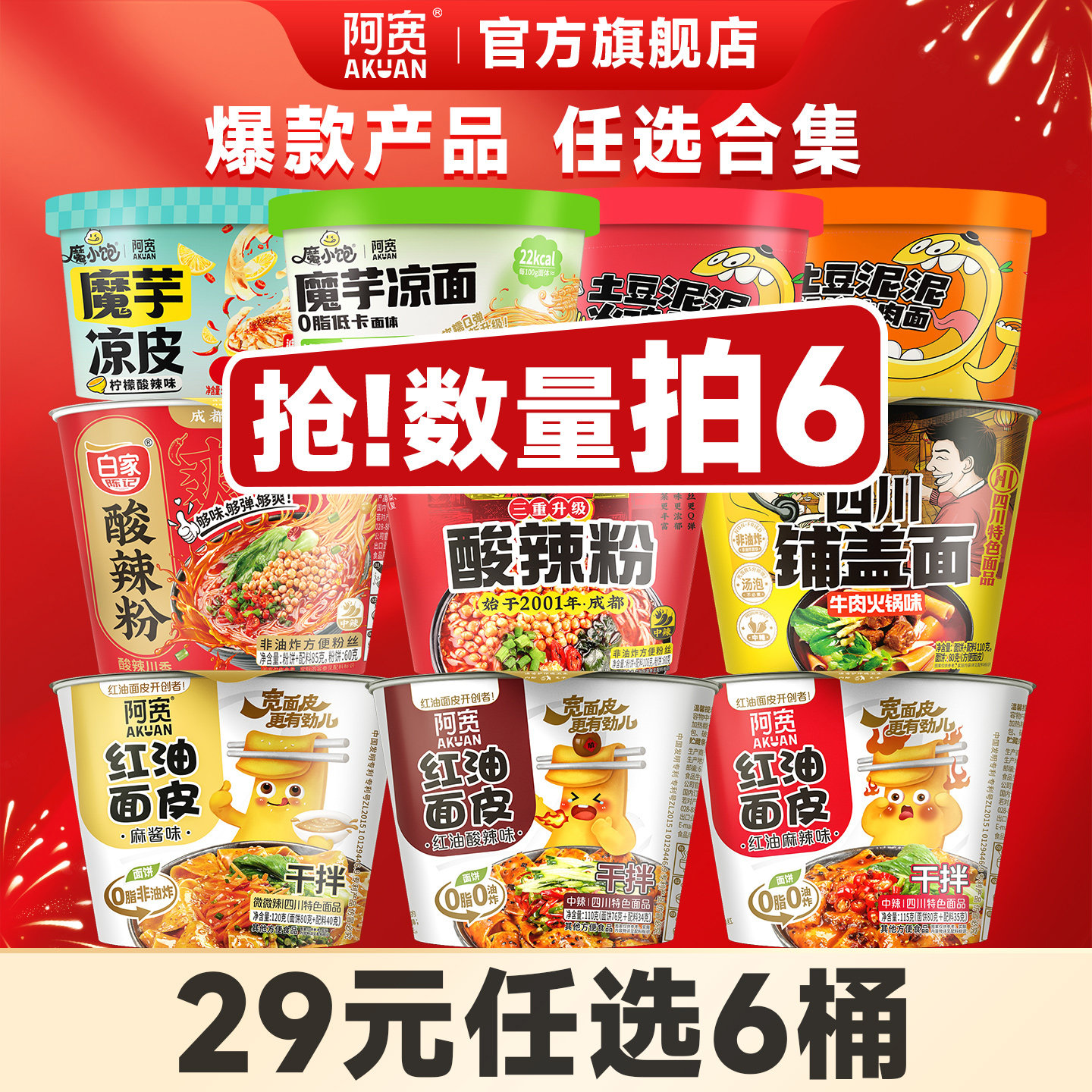 商品图