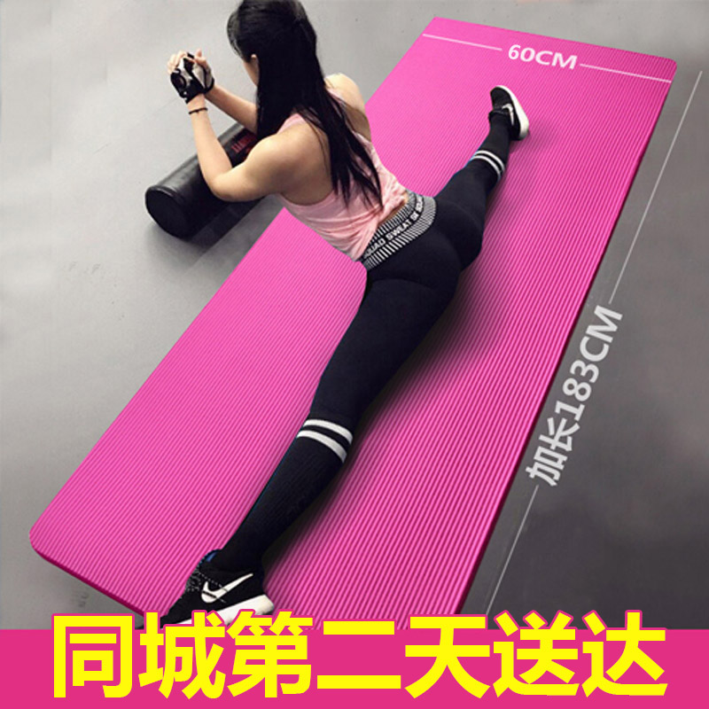 成都防滑瑜伽垫体位线10mm厚nbr环保健身舞蹈儿童垫定制印制logo