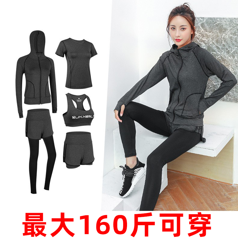 showcai专业瑜伽服背心套装女长袖短袖三件套修身显瘦透气春夏季