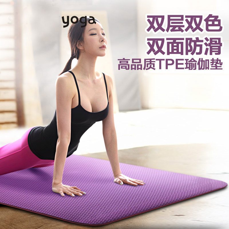 重庆无味tpe瑜伽垫60CM防滑初学者儿童舞蹈垫三件套印字logo